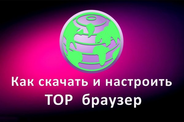 Телеграм канал омг омг