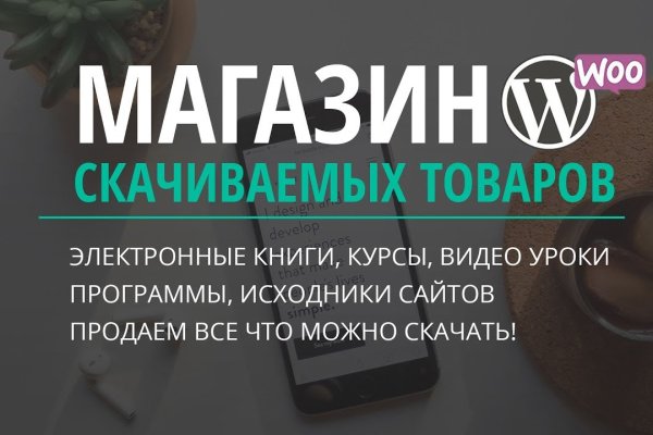 Официальный сайт омг