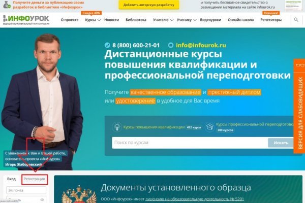 Телеграм канал омг омг