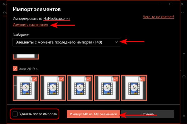 Омг tor